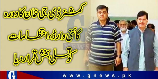dgk gnews 22sep18